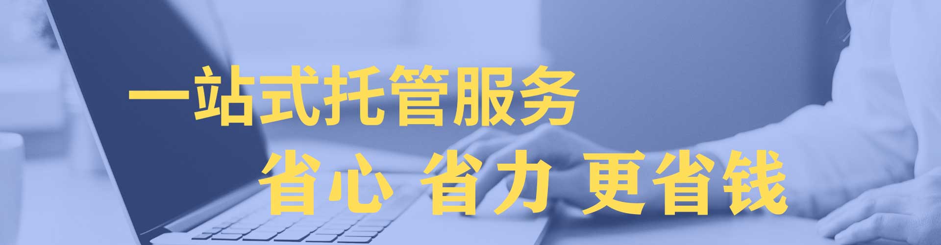 沂源百度竞价广告