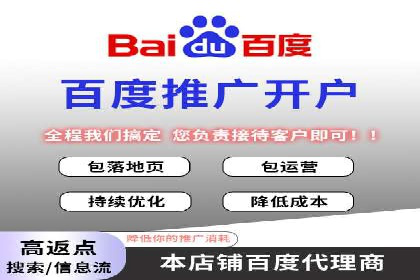 百度竞价推广实战：如何打造爆款广告